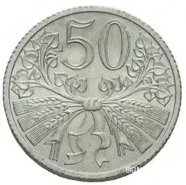 Klasy a lipové větve